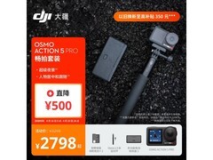 大疆Osmo Action 5 Pro京东特惠，到手2711.06