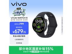 vivo WATCH 5辰夜黑限时特惠