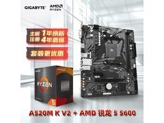 技嘉主板CPU套装直降80元