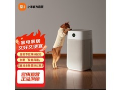 米家宠物净化器9折，到手1198元！