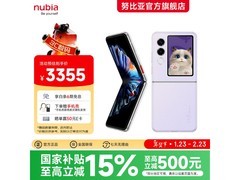 努比亚Flip 2小折叠屏钜惠