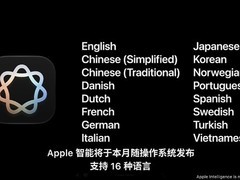 苹果推全新Siri但暂不登陆中国大陆，国行AI服务由千问大模型支撑