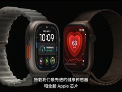苹果发布Apple Watch Ultra 4：健康监测升级、续航达50小时