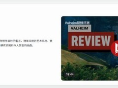 英灵神殿正式版获满分评价，2026年第四部登顶之作引业界热议