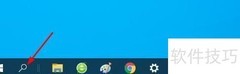 Windows 10计算器应用详解