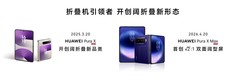 阔屏手机再成焦点：从华为到苹果，谁能主导阔屏的下一程？