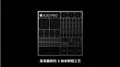 买前必看：老款要不要换iPhone 18 Pro系列？对比一下就懂了