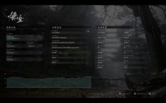 移动版RTX5090游戏实测 4K也能跑3A