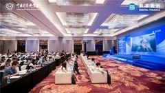 九方智投亮相2025 CCF中国数字金融大会，抢占“AI+投顾”发展先机