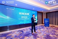 九方智投亮相2025 CCF中国数字金融大会，抢占“AI+投顾”发展先机