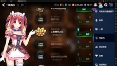 第七史诗萌新资源获取指南