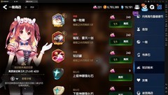 第七史诗萌新资源获取指南