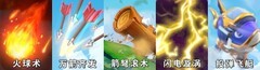 欢乐水果派法术全解析