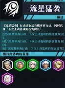 梦幻模拟战自走棋终极阵容揭秘