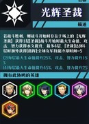 梦幻模拟战自走棋终极阵容揭秘