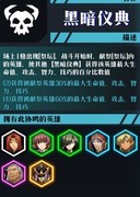 梦幻模拟战自走棋终极阵容揭秘