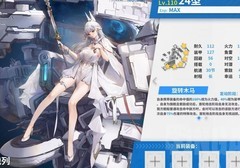 战舰少女：24型战列舰全面解析