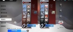 灵魂潮汐：低练通关异敌boss攻略