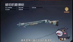 黎明觉醒：生机开荒武器推荐