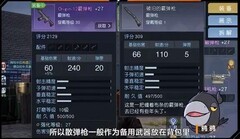 黎明觉醒：生机开荒武器推荐