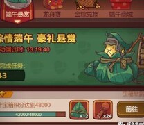 咸鱼之王白嫖金鱼资源攻略