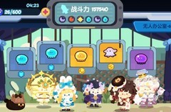 妙奇星球600关通关配队揭秘