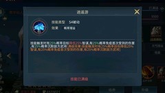 三国连环战：南华将攻略
