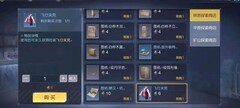 黎明觉醒：生机时装获取全攻略