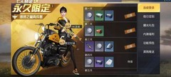 黎明觉醒：生机时装获取全攻略