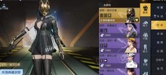 黎明觉醒：生机时装获取全攻略