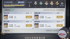 黎明觉醒：生机资源获取攻略