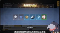 黎明觉醒：生机资源获取攻略