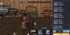 黎明觉醒：生机制造全攻略