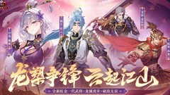 少年三国志2：战神争霸攻略