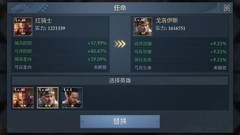 阿瓦隆之王英雄议会全解析