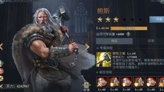 阿瓦隆之王英雄议会全解析