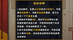 火影忍者：幸运礼券铺攻略