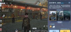 黎明觉醒：生机周常玩法全攻略
