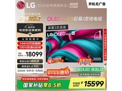 LG 77 英寸 4K OLED 电视，到手低至 15416.64 元