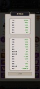 雾江门战役通关攻略