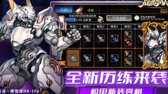 战魂铭人：娜迦沉龙技能曝光