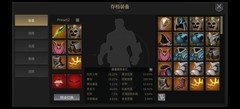 魅魔通关攻略：60层心得分享