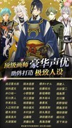 刀剑乱舞-ONLINE-庆长熊本速通攻略