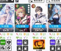 百分之一毒光试用攻略