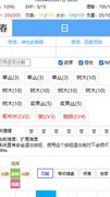 开拓者新手进阶全攻略