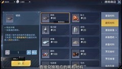 黎明觉醒：生机资源获取攻略