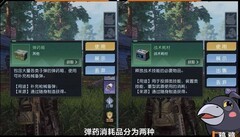 黎明觉醒：生机资源获取攻略