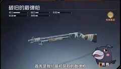 黎明觉醒：生机新手武器推荐