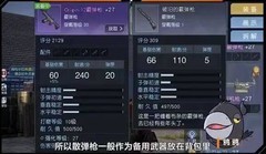 黎明觉醒：生机新手武器推荐