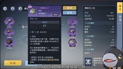 黎明觉醒：生机无人机攻略